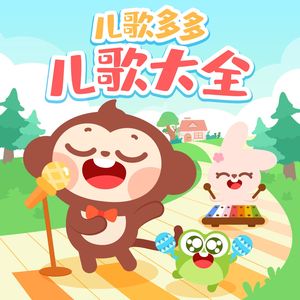 操爽了的动漫美女
